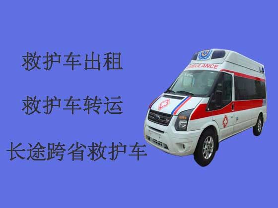 南阳120救护车出租收费标准